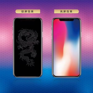 RU05息影膜Sandblasting 3D Full screen  Full Glue glass