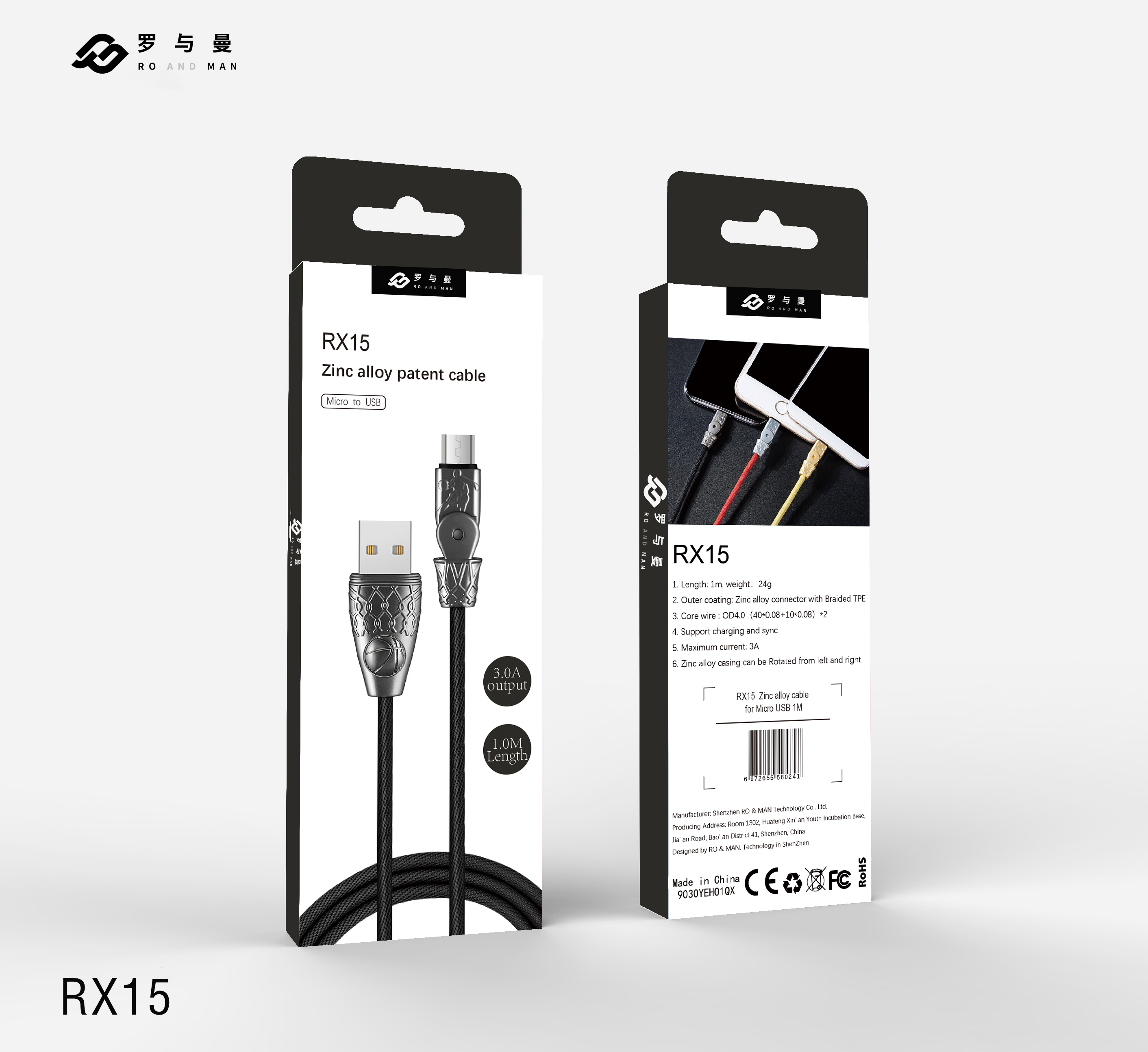 RX15V