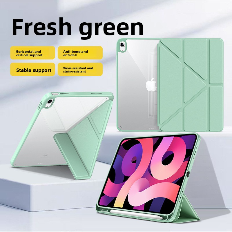 适用ipad保护壳2025新款11代10/9保护套air765平板pro带笔槽4防弯